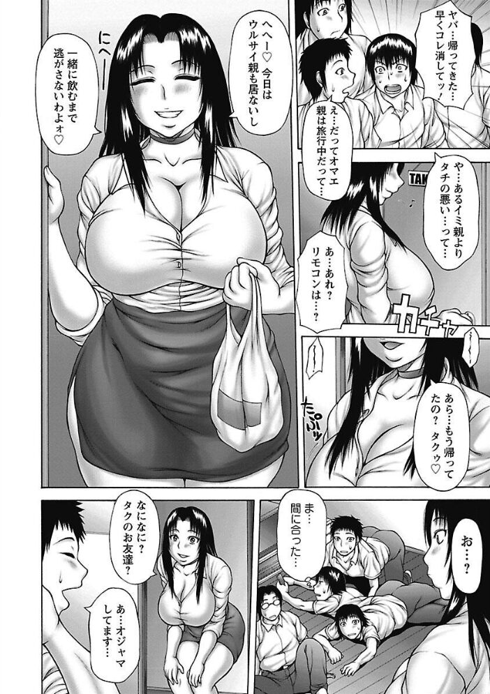 あねいも。 榊歌丸 サンプル画像