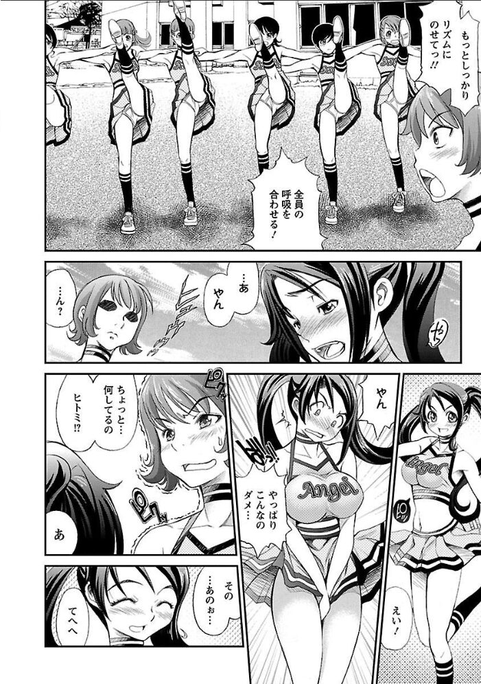 淫痴餽Gメン  いたちょう サンプル画像