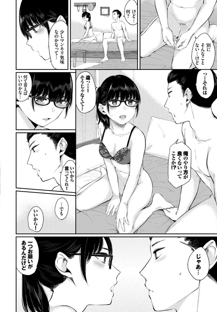 フェチズム VOL.37〜女装編〜 アサヮ こしの ヤマダユウヤ あや鳥 めの子 ロックハート コミックバベル編集部 サンプル画像