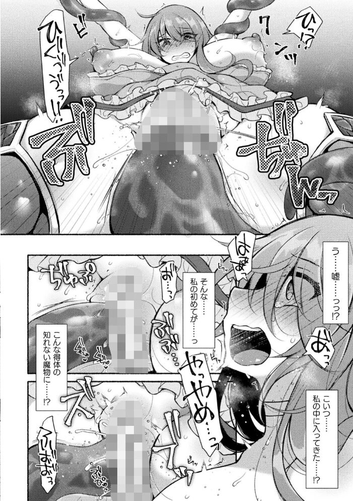 むちむちむっわぁパコどっぴゅん ジェニガタ サンプル画像