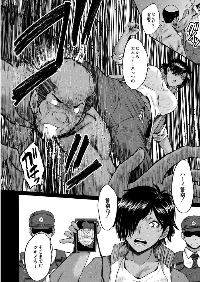 僕の部屋がエロ女子たちのたまり場になった話〈その8〉 (SINK) SINK MUJIN編集部 サンプル画像