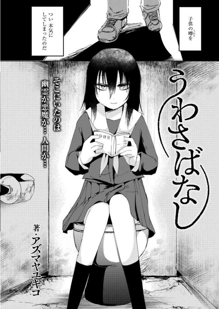 コミックカイエン(快艶) VOL.29 むらいとよ あんのみけ 芦田EX 濱口味たま MAKI あましょく ポンスケ ZIRAN 内藤キララ 銀茶 ガッツ師範 水面ルリ きりなま COMIC快艶編集部 アズマヤユキコ 木戸番 名前おもいつかない サンプル画像
