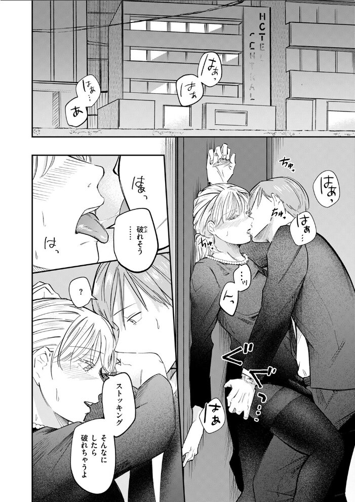 いのち感じる瞬間  窓口いそぐ サンプル画像