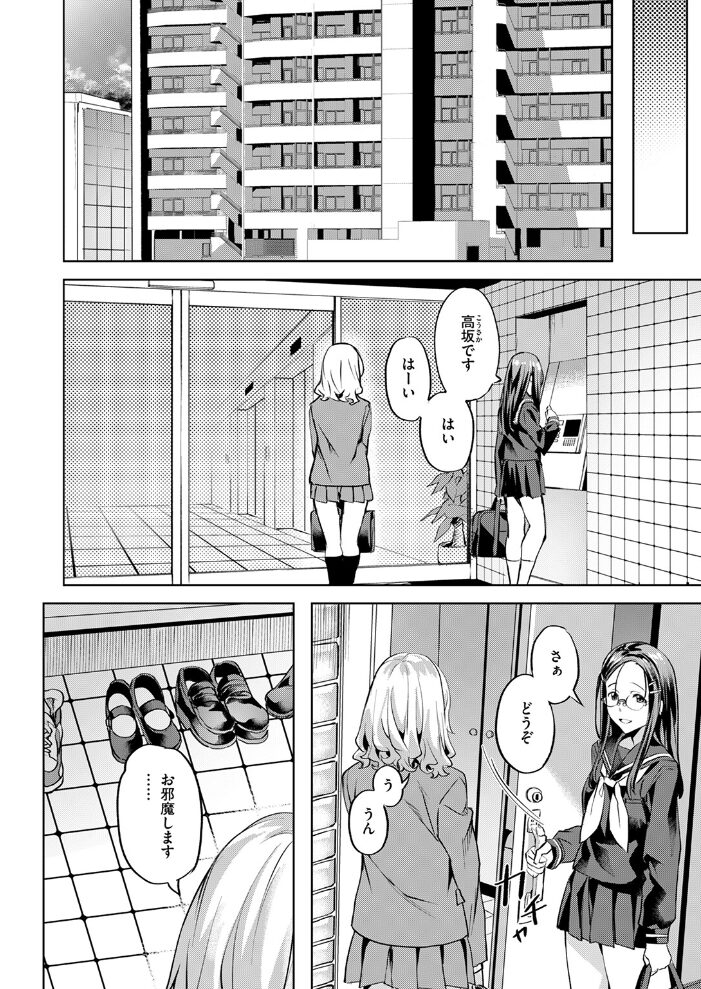 媚熱サークル 長頼 サンプル画像