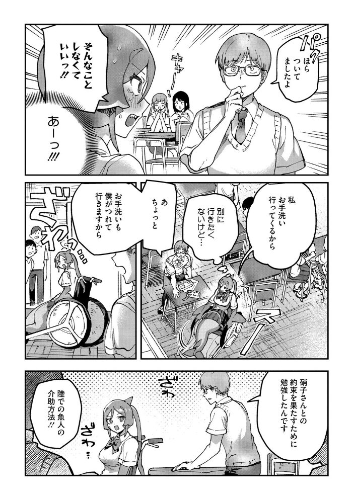 水の中まで追いかけて  Nokiura サンプル画像