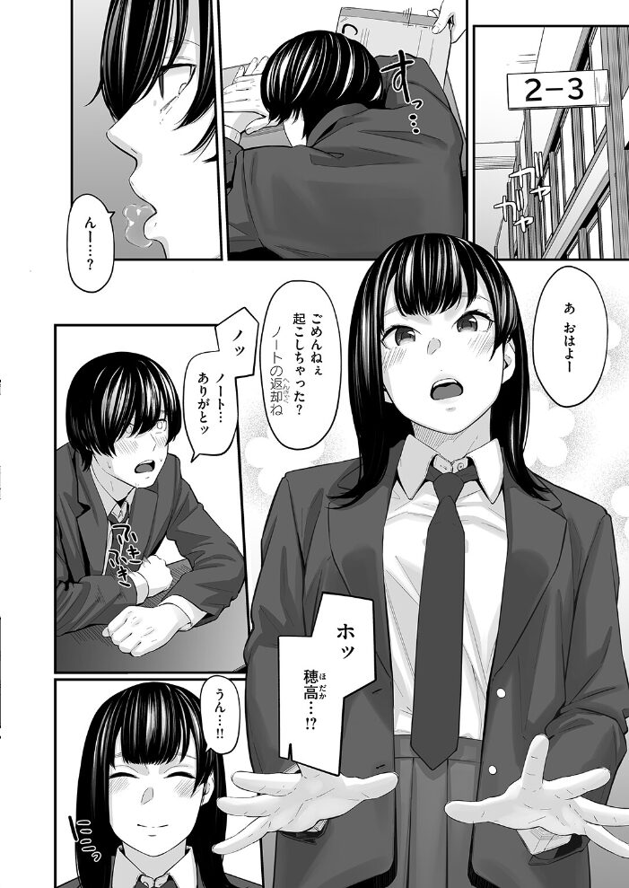 スペア・ルーム  田スケ サンプル画像