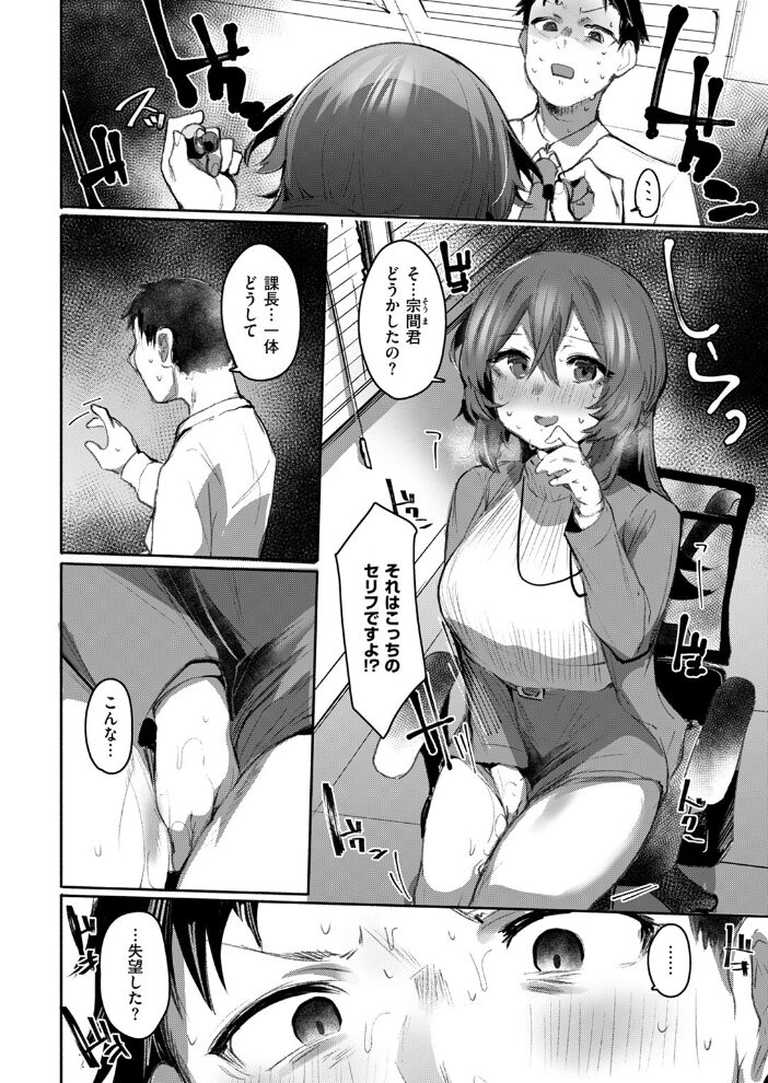 カイショウ もんちゃんrev3 サンプル画像