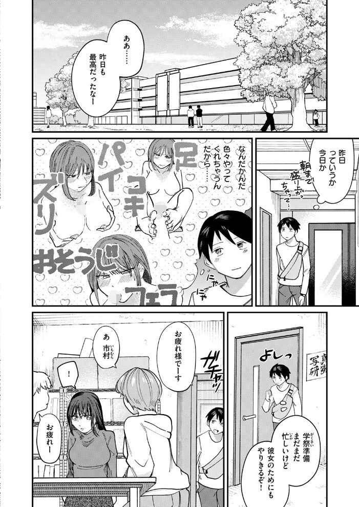シャッターチャンス  窓口いそぐ サンプル画像