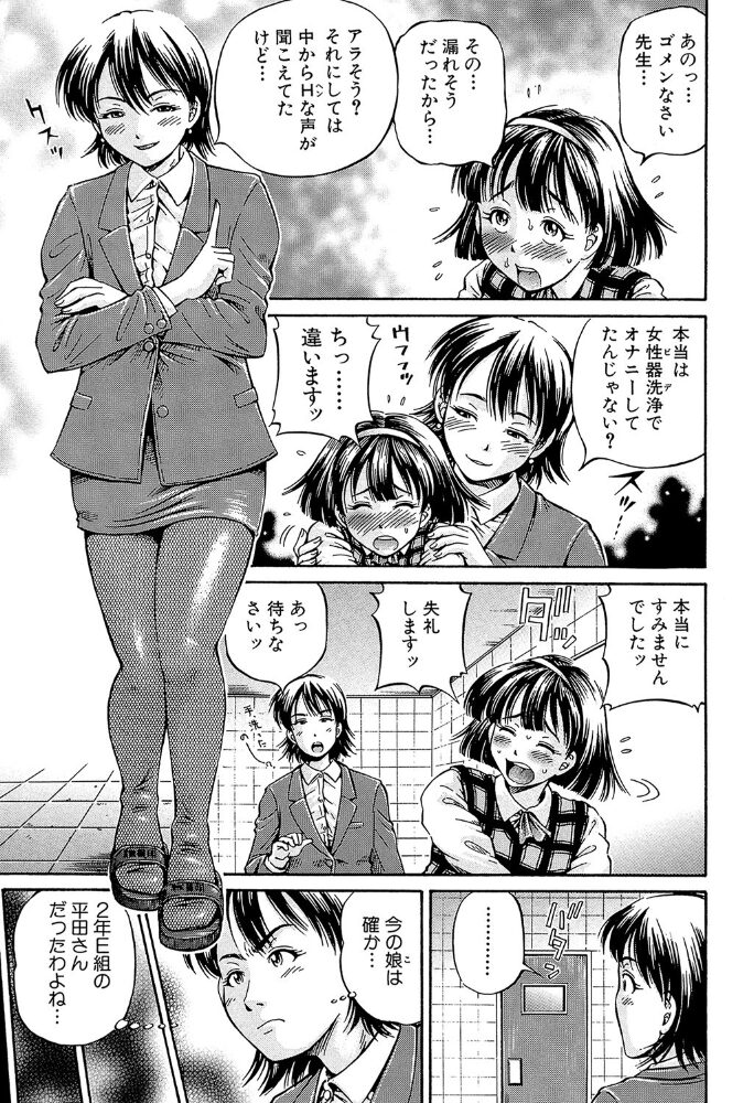 Samen Breeder【1話立ち読み付き】 小峯つばさ MUJIN編集部 サンプル画像