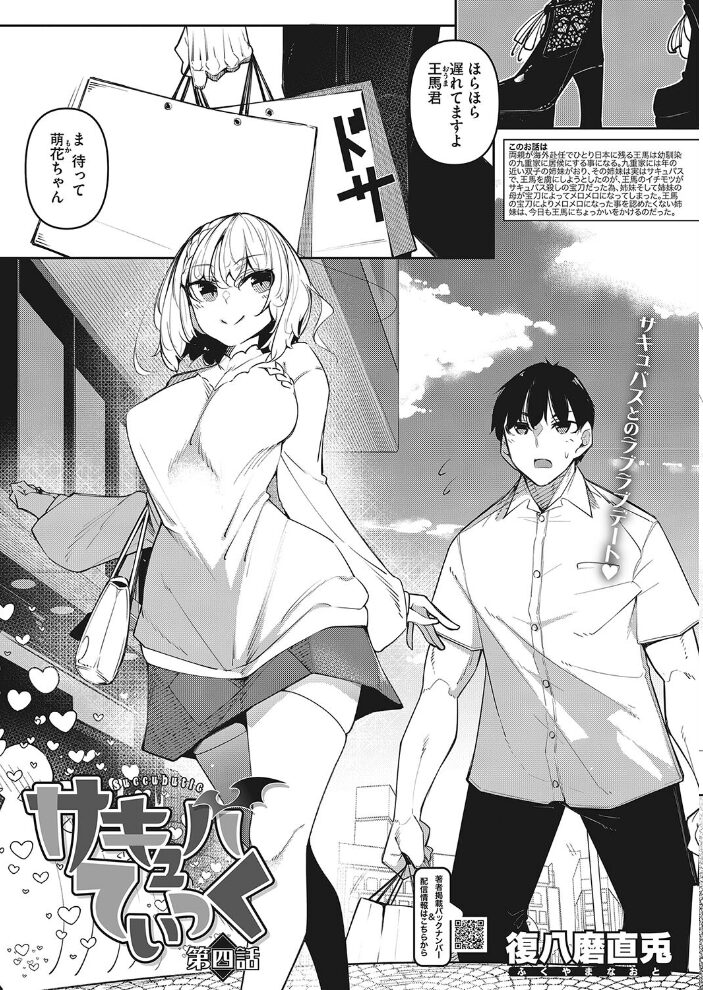 コミックホットミルク2023年05月号 滝美梨香 淡水犬 萌々汰 紙魚丸 Clone人間 玄鉄絢 Low 古賀亮一 音音 西川康 蛹虎次郎 復八磨直兎 おじょ ICHICO 神楽もろみ ドラチェフ あほすたさん 1億年惑星 松田ヴァル まんす 梅久 旅口工路 pasdar サンプル画像