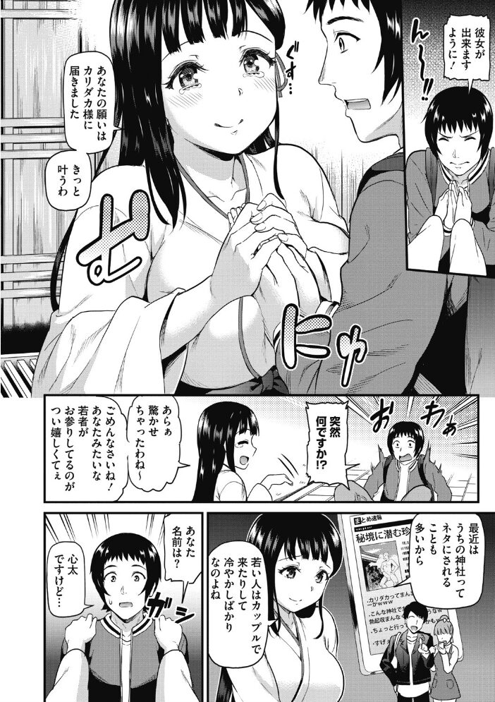 ひみつのきち 宵 キチロク サンプル画像