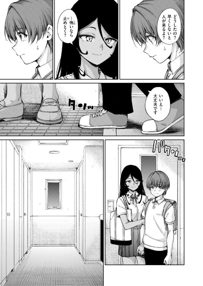 フォーリン【hentai エロ漫画】 サンプル画像