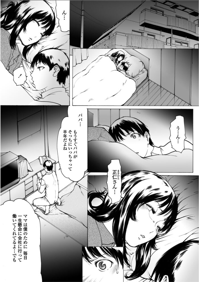 イブ  LINDA サンプル画像