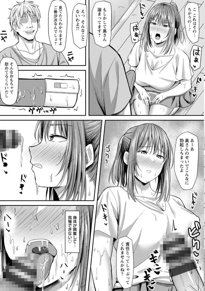寝取られ穴トミア  ナポリタン サンプル画像
