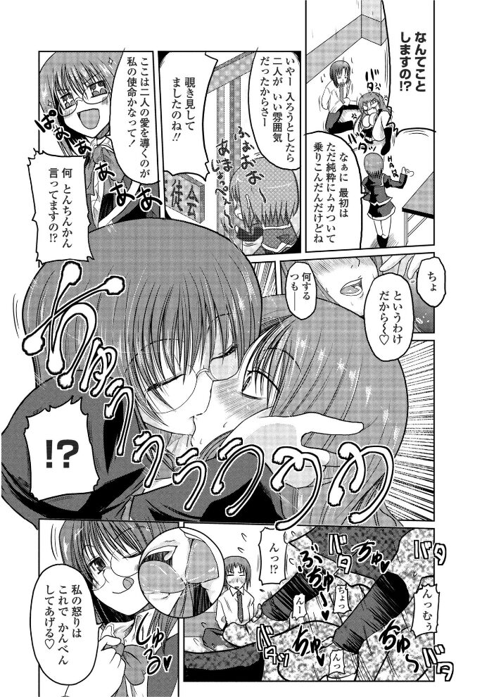 奈々子の日々  澤野明 サンプル画像