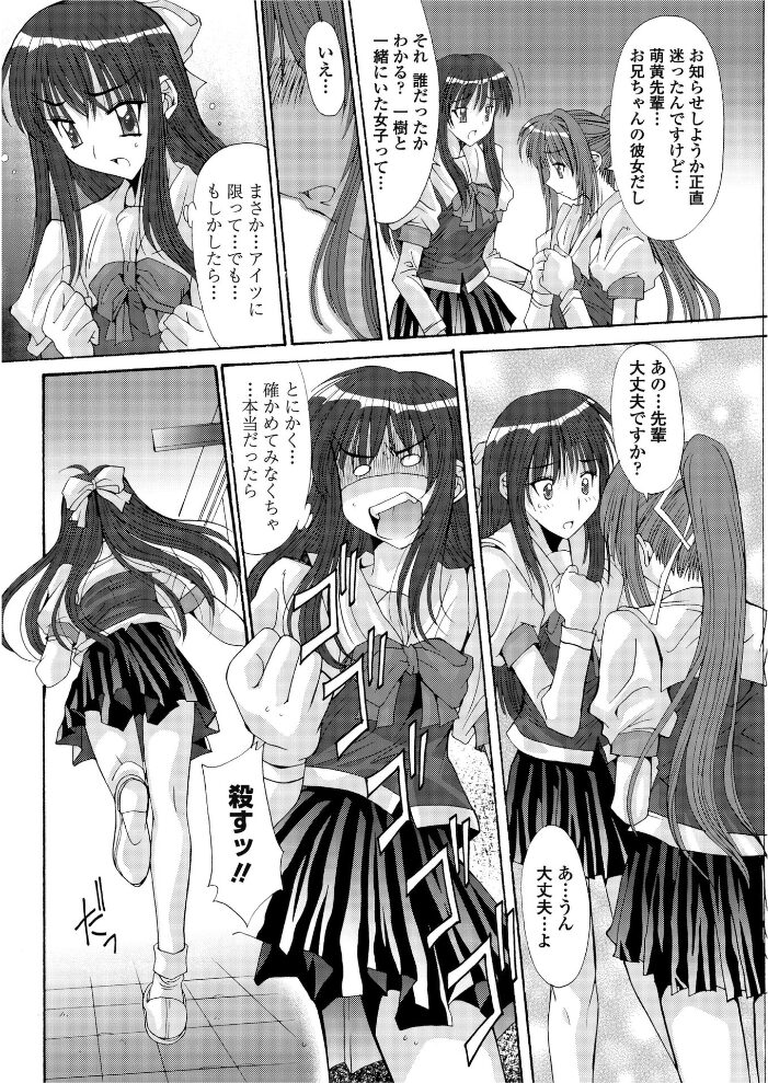 おにいちゃんへ…（後編）  悠宇樹 サンプル画像