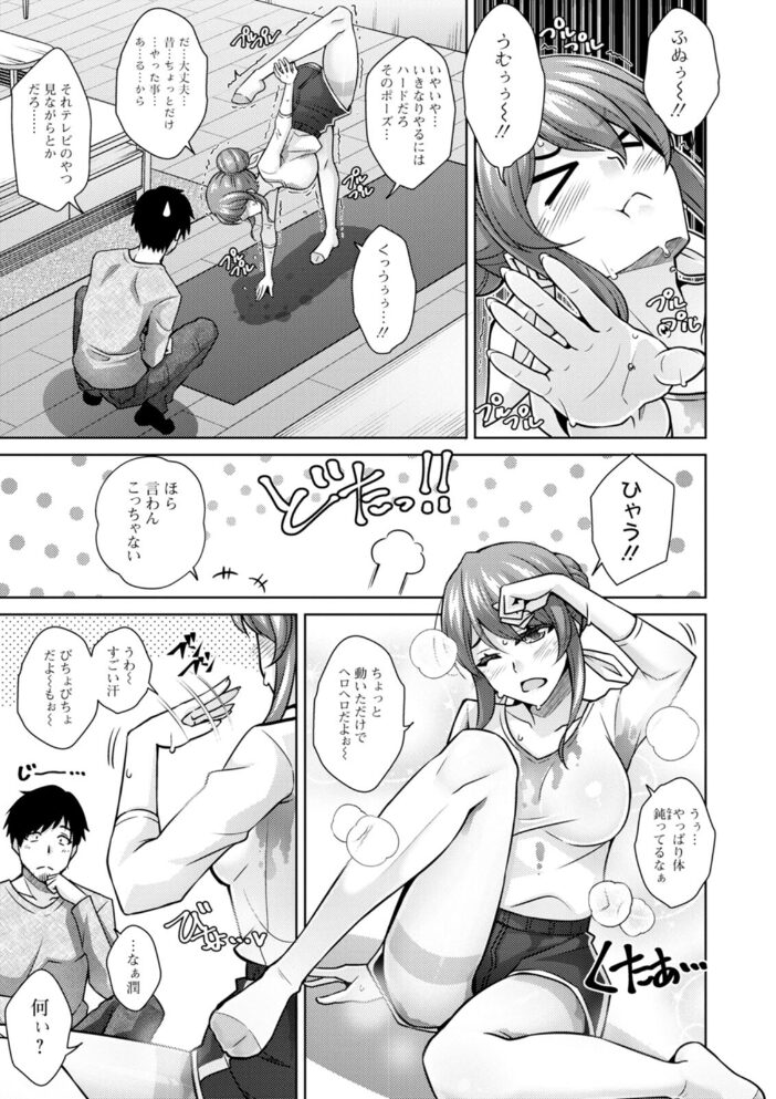 恍惚肉欲タイム  肉そうきゅー。 サンプル画像