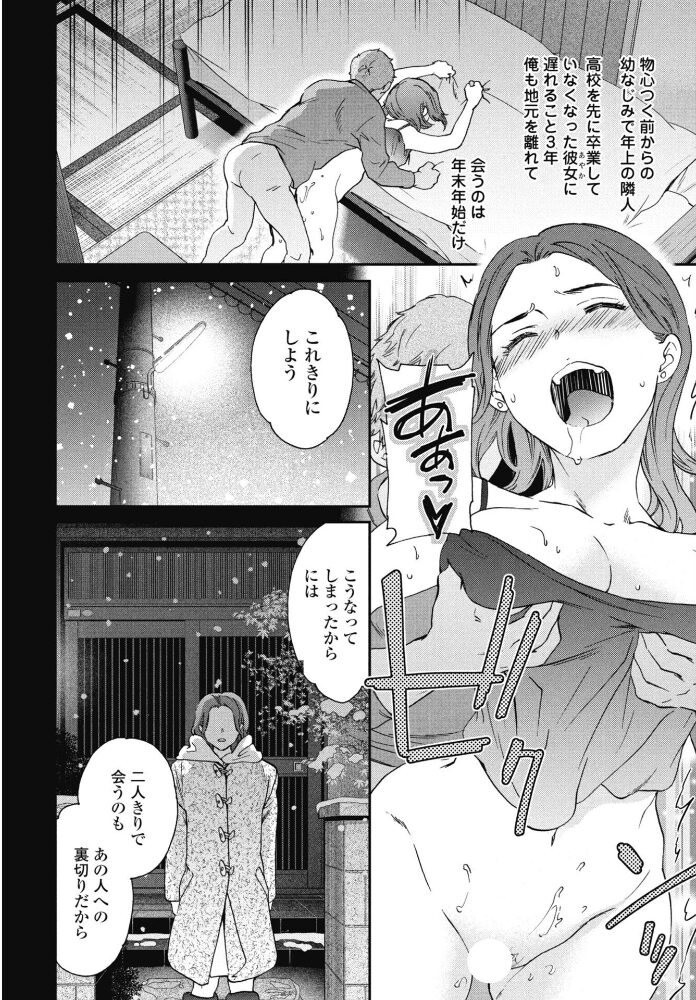 ブリザード  Cuvie サンプル画像