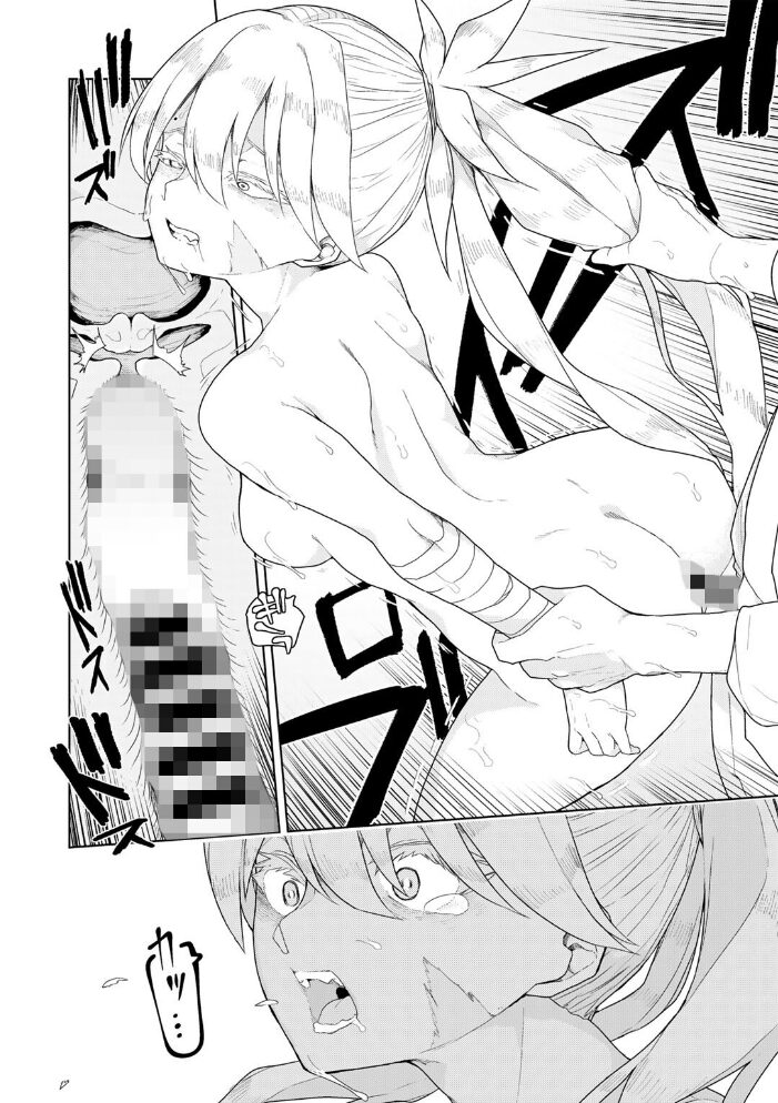 道場破りは破られる 【単話】  POLIER サンプル画像