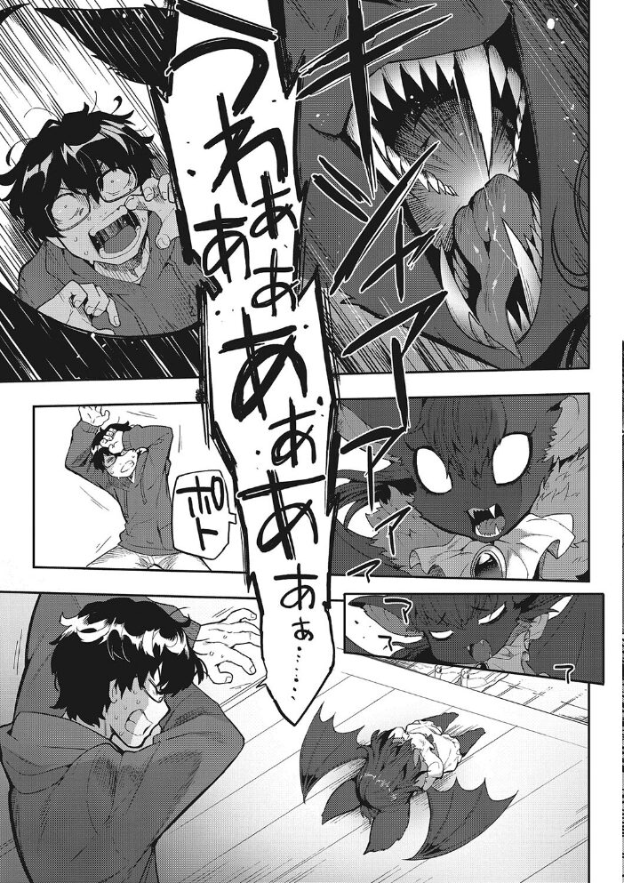COMIC外楽 Vol.017 健康クロス Jun さんじろ ゲソスミス 八木そば ぴらふもどき サンプル画像