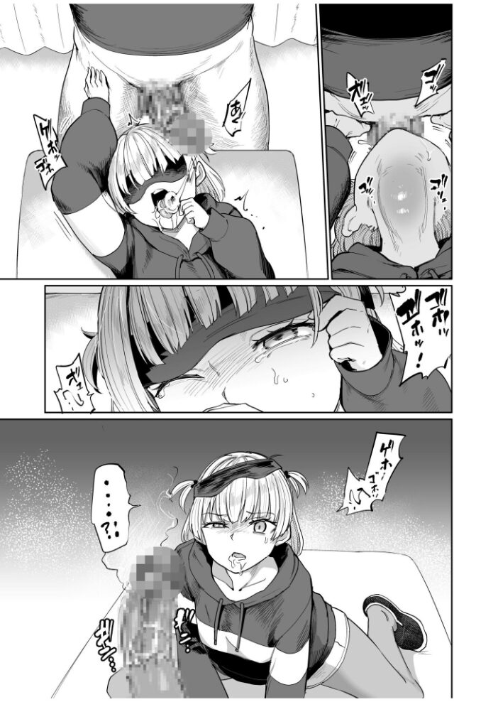 喉治療専科DT【18禁】  あおむし サンプル画像
