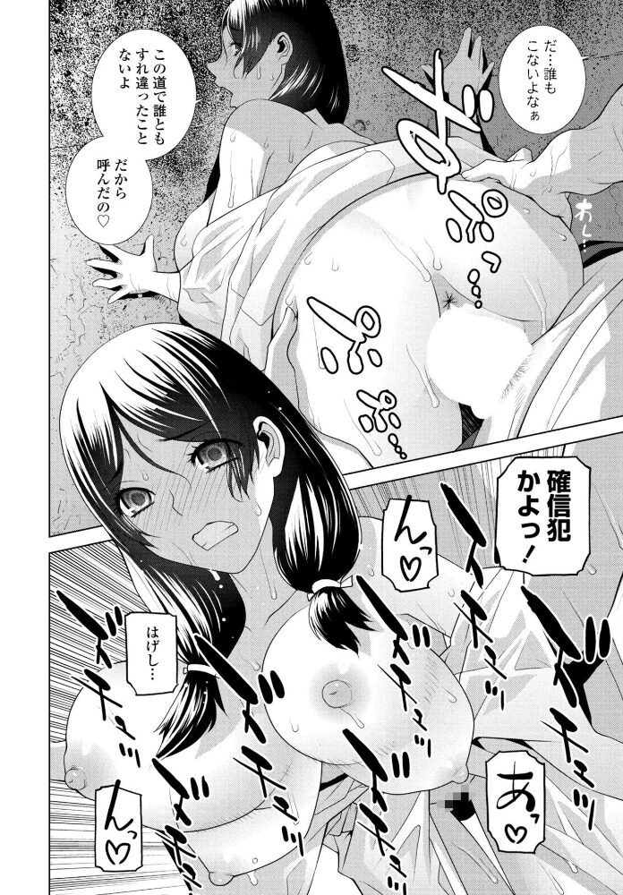 義妹LEGENDS レジェンズ08【美咲】  志乃武丹英 サンプル画像