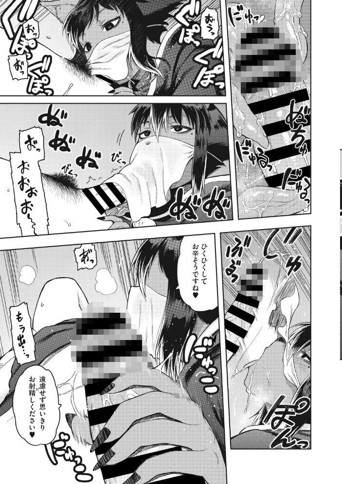 イ・シュワ・カーン ★壁紙おまけつき 佃煮 サンプル画像