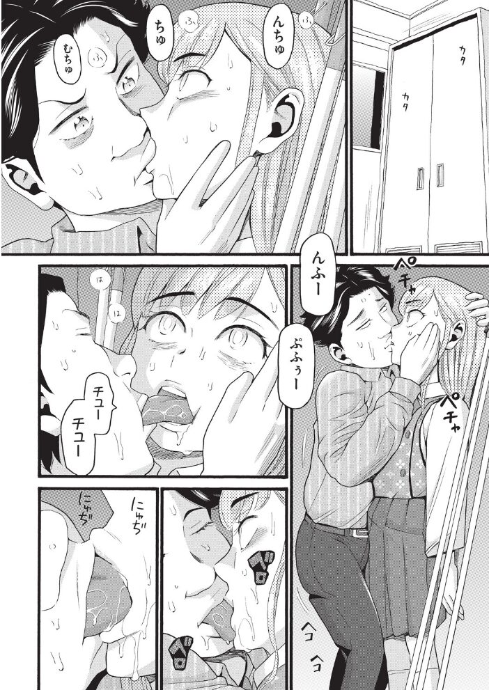くりこっさん  ハッチ サンプル画像