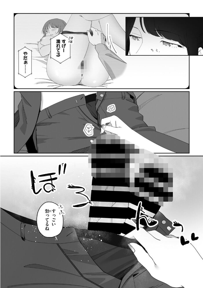 しかえしレンズ 失速 サンプル画像