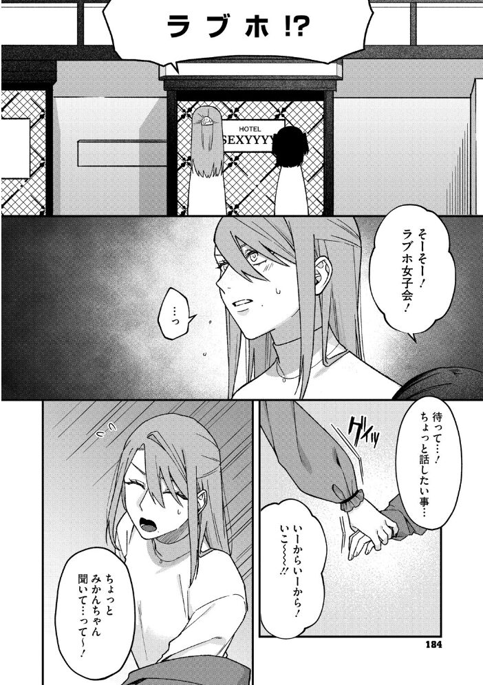 みーとあっぷ×ぎゃっぷ たたきた サンプル画像