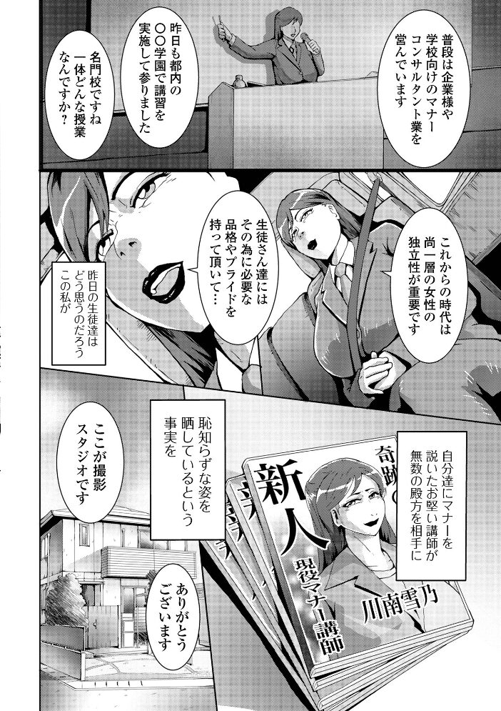 人妻美肉特売日 zizi 一水社編集部 サンプル画像