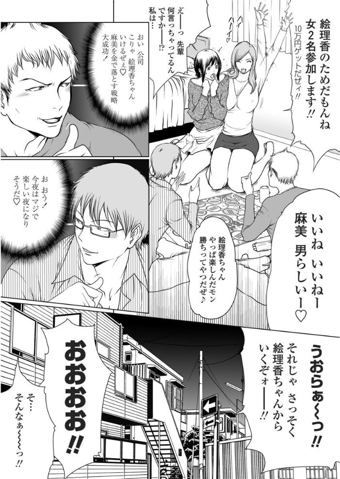 すごろく  LINDA サンプル画像