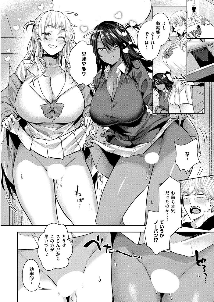 黒白ペットギャル【hentai エロ漫画】 サンプル画像