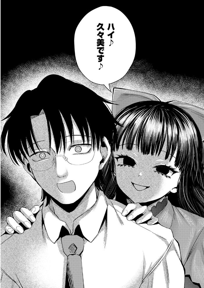 楠瀬久々美に愛されたい【hentai エロ漫画】 サンプル画像