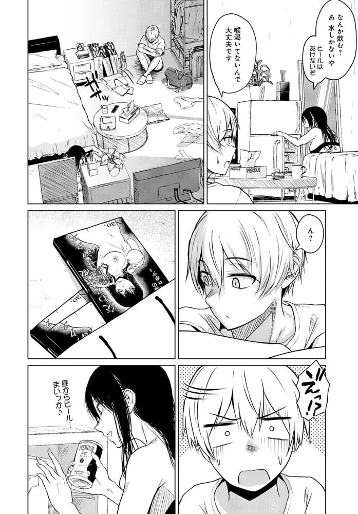 ここから  たまび サンプル画像