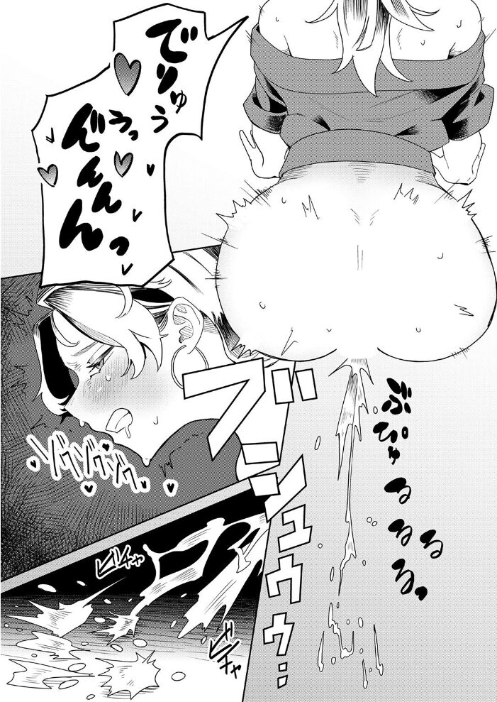 変態ドM逆ナンおねえさん【hentai エロ漫画】 サンプル画像