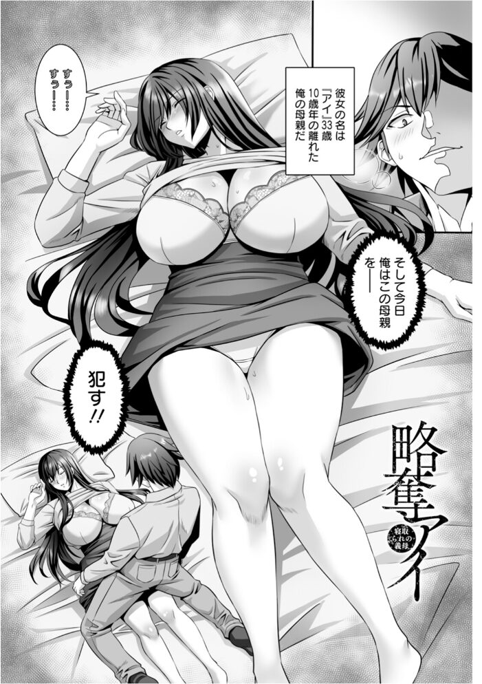 神乳SEVEN vol.65  神乳SEVEN編集部 サンプル画像