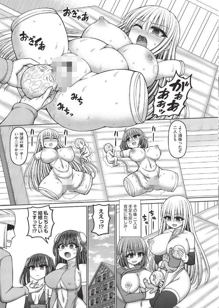 COMIC阿吽 改 Vol.40 橋村青樹 しじょっこ テツナ ぷぷねずみ ハッチ サンプル画像