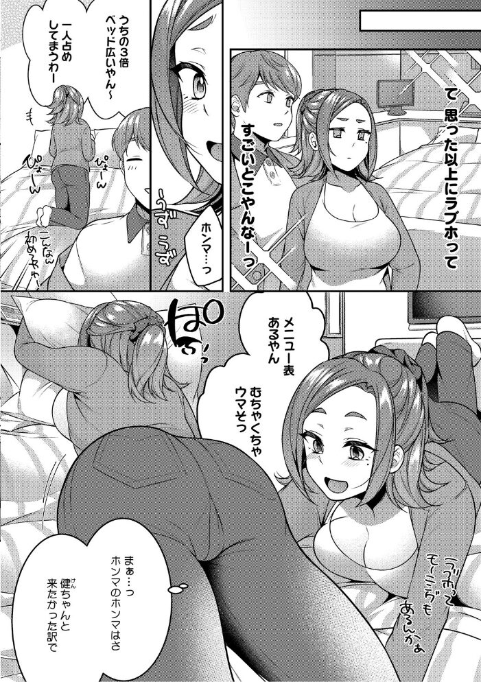 あなたが悪いんだからね 幸せな朝食。 サンプル画像