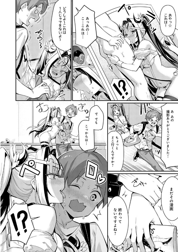 Who are ゆゆゆ〜? よこやまんじろう サンプル画像