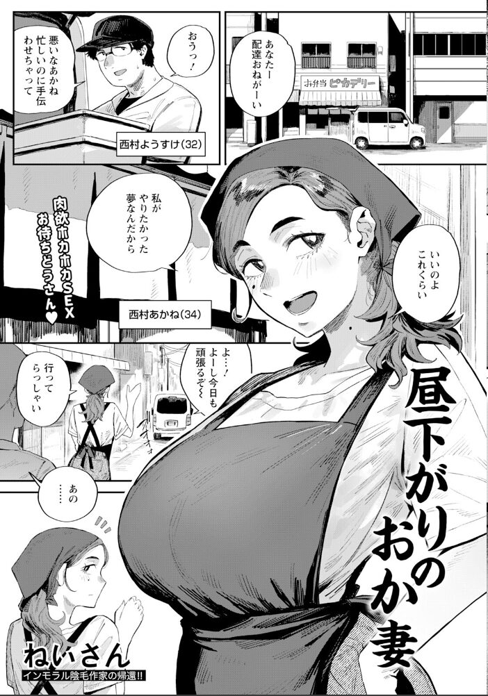 ANGEL倶楽部 2026年11月号  ANGEL倶楽部編集部 サンプル画像