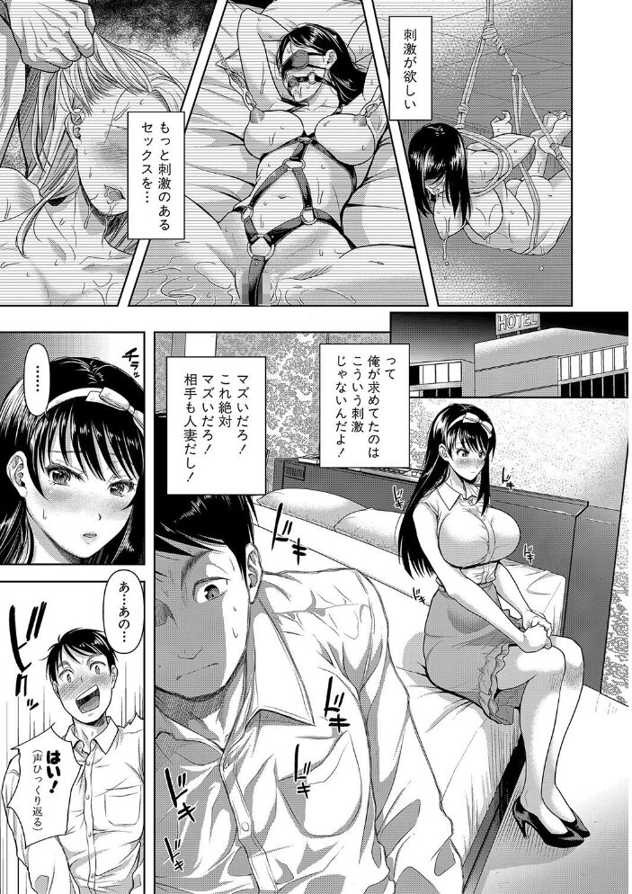 M子 シロノマヒロ サンプル画像