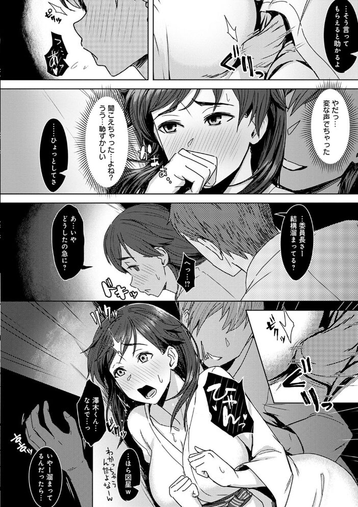 君が隣にいない未来【FANZA限定特典付き】 うつつ*みのる サンプル画像