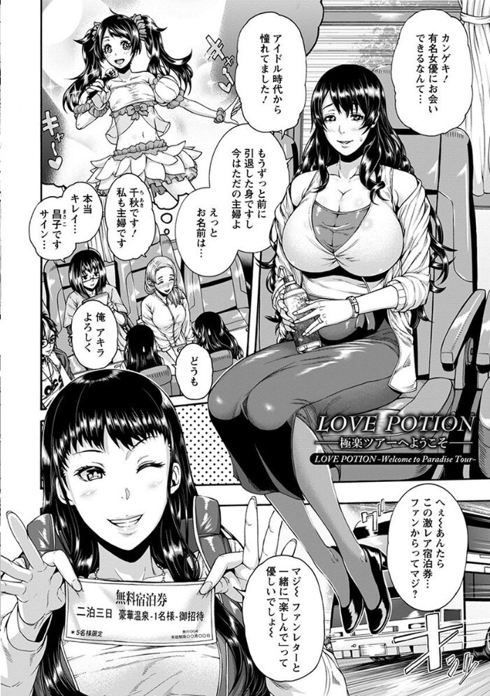 エンジェルクラブMEGA Vol.66  ビフィダス 空巣 オジィ 秋草ぺぺろん 奈塚Q弥 榊歌丸 すな☆ねずみ 雨山電信 鬼島大車輪 ペーター・ミツル サンプル画像