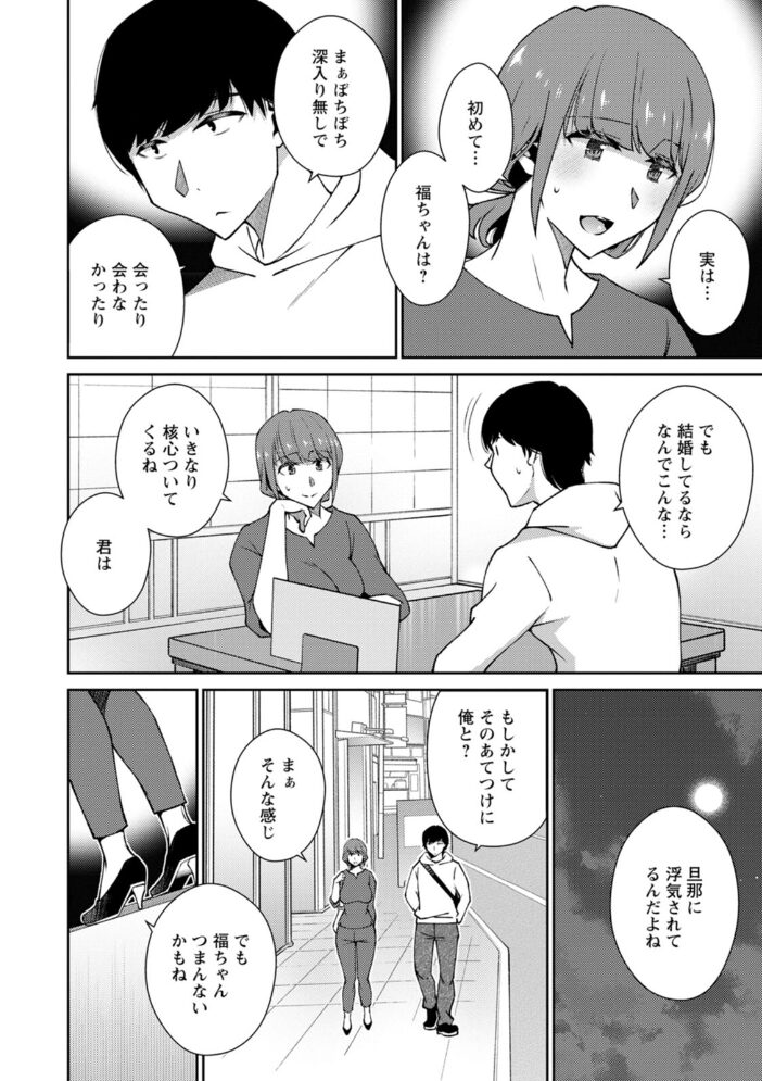 堕ちて蕩ける〜清楚な女性が乱れる時〜 高橋こばと サンプル画像