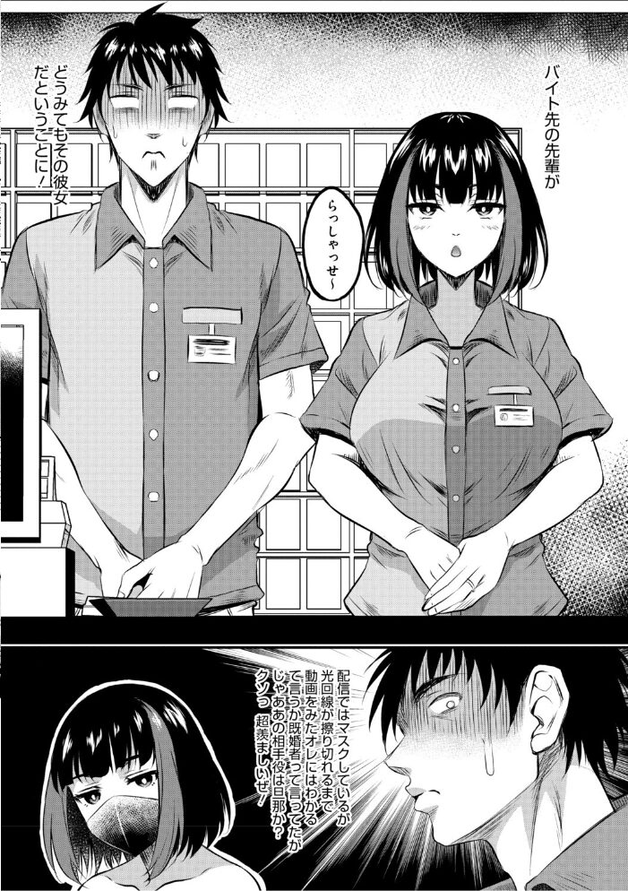 女が牝へと変わる刻 久水あるた サンプル画像