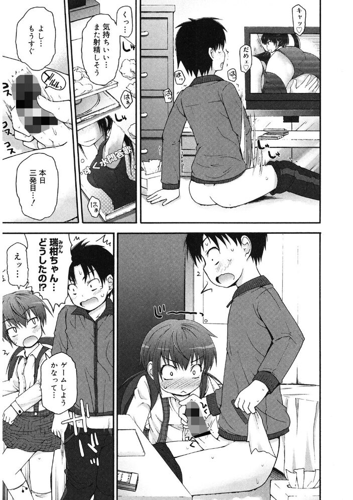 LQ Vol.059 玉乃井ぺろめくり 西川康 アズマサワヨシ EB110SS 猫玄 みかんR 智沢渚優 ねんど。 藤坂リリック はすぶろくりーむ きお誠児R サンプル画像