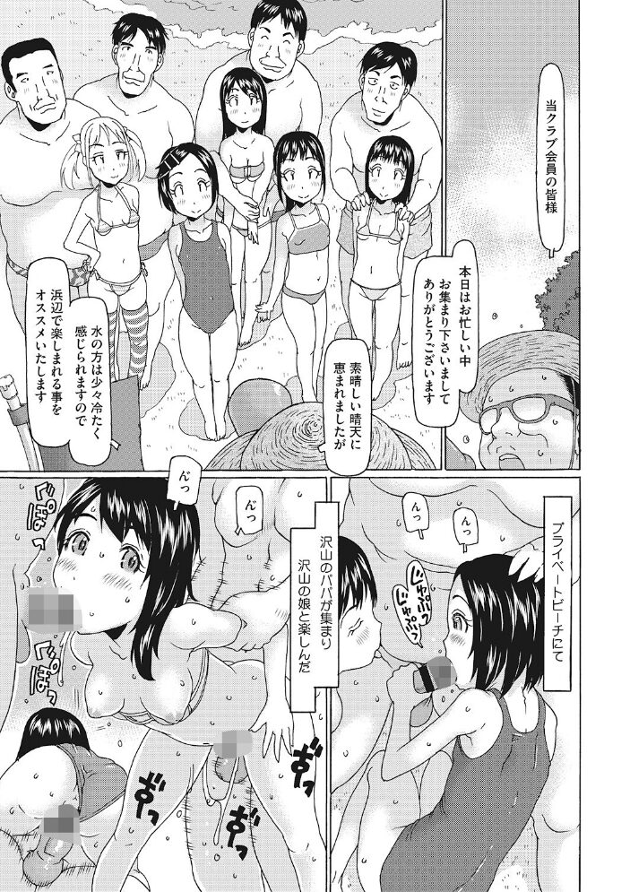 LQ Vol.052 玉乃井ぺろめくり 智沢渚優 山崎かずま MITAONSYA 新貝田鉄也郎 みかんR 小林王桂 Low EB110SS みずきえいむ はすぶろくりーむ サンプル画像