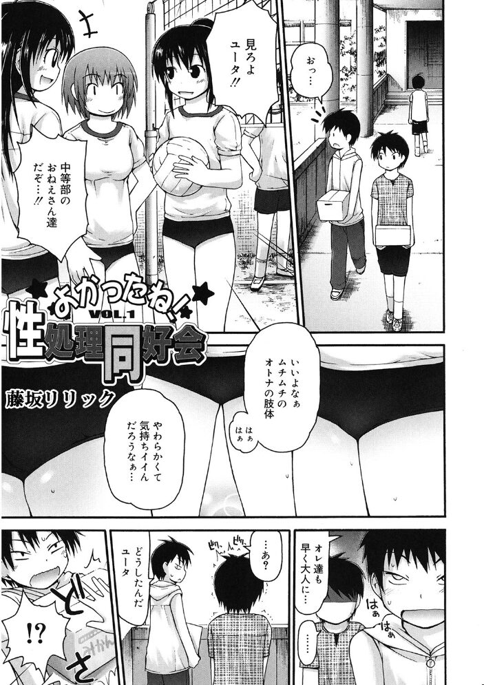 LQ Vol.053  玉乃井ぺろめくり グレイス石川 Rico 山崎かずま 新貝田鉄也郎 みかんR Low 藤坂リリック EB110SS みずきえいむ はすぶろくりーむ サンプル画像