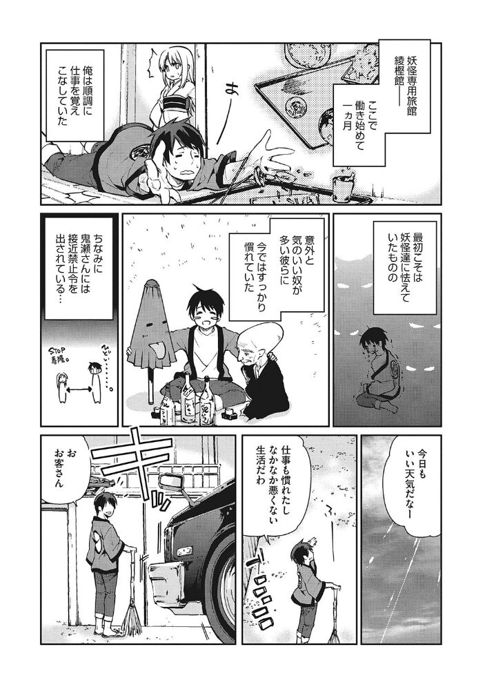 LQ Vol.056 玉乃井ぺろめくり りえちゃん14歳 西川康 柴崎ショージ みかんR ねんど。 藤坂リリック みずきえいむ アズマサワヨシ はすぶろくりーむ はがー サンプル画像